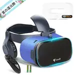 VEER 【日本代購】3D VR 2代護目鏡 BLUETOOTH控制器VR遊戲100