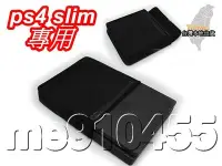 在飛比找Yahoo!奇摩拍賣優惠-PS4 Slim 保護套 收納包 內膽包 ps4 slim 