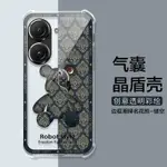 華碩ZENFONE10手機殼華碩ZENFONE9可愛動畫氣囊防摔透明保護套A2