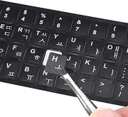 DAMMOMKO 2PCS Universal Korean Keyboard Stickers, Letter Stickers Black Background with White Lettering, Letters Replacement for PC Notebook Laptop Desktop Computer -Korean