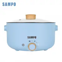 在飛比找蝦皮商城優惠-【聲寶 SAMPO】五公升日式多功能料理鍋 TQ-B2050