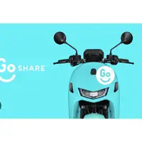 在飛比找蝦皮購物優惠-「goshare 免費騎乘」（YYKN4優惠碼）免費機車租借