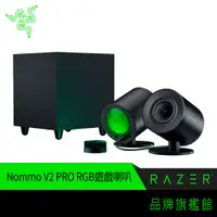 在飛比找蝦皮商城優惠-RaZER 雷蛇 Nommo V2 PRO 天狼星 RGB 