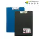 WIP 丹麥夾 EP-051 文件資料夾 紙張固定板 透明PE袋 收納資料 A4 EP-051 黑 藍