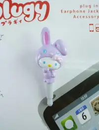 在飛比找樂天市場購物網優惠-【震撼精品百貨】Hello Kitty 凱蒂貓 KITTY耳