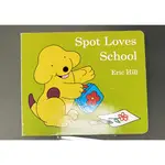 SPOT LOVES SCHOOL 英文童書