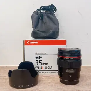 ( 佳能L系列廣角鏡頭 ) Canon EF35mm F1.4 L USM 定焦鏡頭 大光圈 保固半年 林相攝影