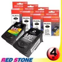 在飛比找博客來優惠-RED STONE for CANON PG-810XL+C