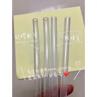 在飛比找蝦皮購物優惠-Thermos 膳魔師兒童水瓶替換吸管 吸嘴 吸管杯 保溫瓶