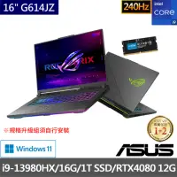 在飛比找momo購物網優惠-【ASUS】升級32G組★16吋i9 RTX4080電競筆電