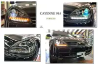 在飛比找Yahoo!奇摩拍賣優惠-小傑車燈精品--保時捷 凱燕 PORSCHE CAYENNE