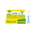 【勤達】義大利傷口保護敷料(凝膠型)-艾妮歐HYPEROIL-5ML