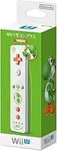 Nintendo Wii Remote Plus Yoshi