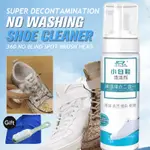 200ML WHITE SHOE CLEANER SET REMOVE DECONTAMINATION-WHITENIN