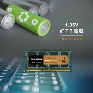 【GIGASTONE】筆電記憶體DDR3-1600 8G/16G/32G｜台灣製造/筆記型DDR3L/RAM/8GB