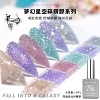 在飛比找蝦皮購物優惠-BK碎鑽膠15m爆閃水晶 星空璀璨 亮片碎鑽膠 光撩膠 甲油