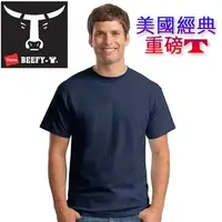 在飛比找PChome24h購物優惠-【酷思柏】歐洲版Hanes 5180 Beefy-T經典T恤