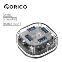 在飛比找PChome24h購物優惠-ORICO 四口高速HUB USB3.0集線器-透明(H4U