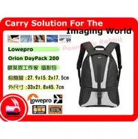 在飛比找PChome商店街優惠-數位小兔 Lowepro Orion DayPack 200