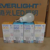 在飛比找蝦皮購物優惠-衝評價, 賣完為止  #億光 LED 燈泡 7.5W 9.5