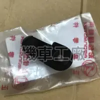 在飛比找蝦皮購物優惠-機車工廠 OZ OZE OZS DORY 驚嘆 公文勾 掛勾