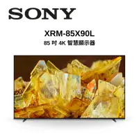 在飛比找Yahoo奇摩購物中心優惠-SONY索尼 XRM-85X90L 日本製 85型 XR 4