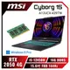 [欣亞] 【16G升級版】MSI Cyborg 15 A12UCX-439TW 微星輕薄戰鬥商務電競筆電/i5-12450H/RTX2050 4G/16GB(8G*2)DDR5/512GB PCIe/15.6吋 FHD 144Hz/W11 Pro/藍色背光鍵盤【筆電高興價】