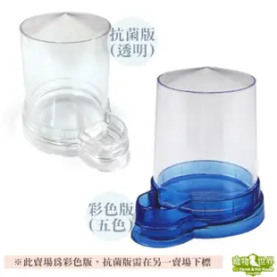 日本小林 自動給水給料器 (彩色版) K19 水杯 飼料杯 飼料盆 食皿 適合小型鳥、雛鳥《寵物鳥世界》JP126