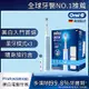 德國百靈Oral-B-PRO4 3D電動牙刷(貝加爾湖藍)+三年份刷頭組(12支)