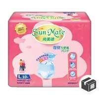 在飛比找維康醫療優惠-SunMate 尚美德 復健方便褲 L (10片 / 6包 