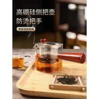 在飛比找ETMall東森購物網優惠-玻璃茶壺泡茶家用煮茶壺加厚耐高溫燒水電爐子煮茶爐過濾茶具套裝