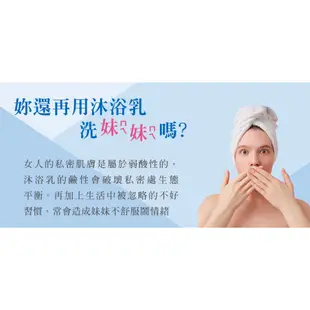 SAUGELLA 賽吉兒 清爽體驗組 加強250ml＋日用100ml 私密清潔 私密保養 原廠公司貨 寶寶共和國