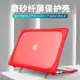 適用Apple蘋果MacBook Air13.3寸A1923皮套A2179/A2337保護殼2020