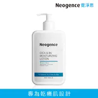 在飛比找蝦皮商城優惠-Neogence 霓淨思積雪草B5修護水潤身體乳500ml