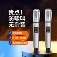 在飛比找ETMall東森購物網優惠-萬能無線話筒帶接收器一拖二U段調頻有線麥克風演講唱K歌音響專