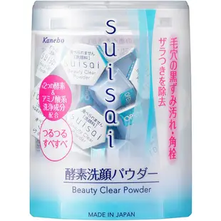 【日本直達】日本藥妝人氣商品SUISAI 酵素洗顏粉 潔淨洗顏粉 0.4g x 32入