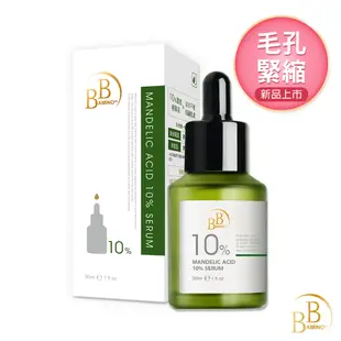 (2入組)BB Amino 杏仁酸 10%杏仁酸煥膚精華30ml