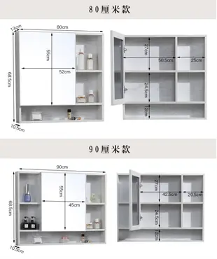 鏡子 鏡櫃 收納櫃 90*68CM 浴室鏡櫃 太空鋁鏡箱 掛牆式洗手衛生間梳妝廁所面鏡子帶置物架壁掛 (7.8折)