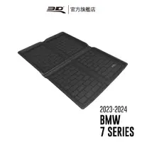 在飛比找蝦皮商城優惠-【3D Mats】 卡固立體汽車後廂墊 適用於BMW 7 S