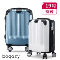 在飛比找momo購物網優惠-【Bogazy】冰雪奇蹟Ⅱ 19/25/29吋可加大行李箱登