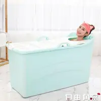 在飛比找樂天市場購物網優惠-佳林大人泡澡桶可折疊加厚成人兒童洗澡桶小孩洗澡盆家用浴缸浴桶