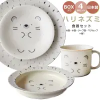 在飛比找蝦皮商城精選優惠-日本製 美濃燒 Awasaka MoguMogu 陶瓷 餐盤