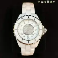 在飛比找蝦皮購物優惠-(已售出)Chanel 香奈兒 J12 H2123白色陶瓷 