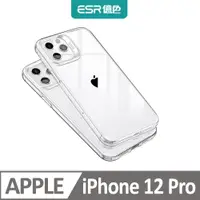 在飛比找PChome24h購物優惠-ESR億色 iPhone 12/12 Pro 強化玻璃背板防