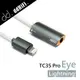 ddHiFi TC35 Pro系列 Eye 3.5mm轉Lightning無損MQA解碼轉接線