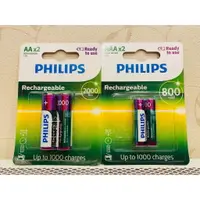 在飛比找樂天市場購物網優惠-✨國際品牌 PHILIPS 充電電池 低自放電 飛利浦 鎳氫