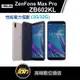 ASUS ZenFone Max Pro ZB602KL(3G/32G)性能電力怪獸《贈孔劉桌上型立牌+手持風扇》
