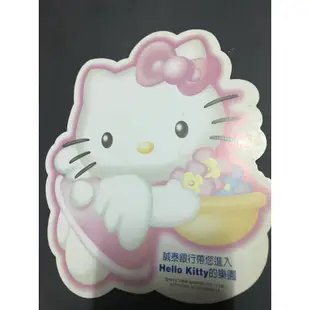 誠泰銀行 hello kitty DM 廣告 宣傳單
