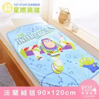 在飛比找momo購物網優惠-【享夢城堡】法蘭絨毯90x120cm(玩具總動員Toy St