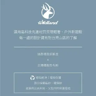 【Wildland 荒野】女超彈茶碳抗菌拉鍊功能衣-深藍色-0A92615-72(t恤/女裝/上衣/休閒上衣)